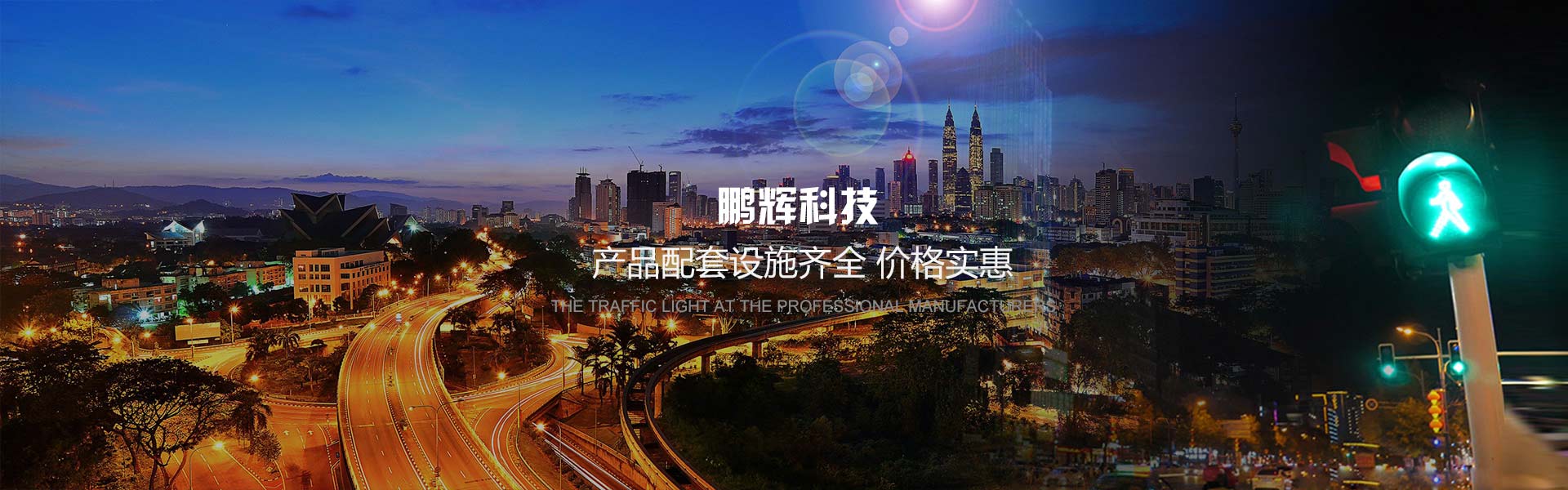 青州市德林溫室工程有限公司